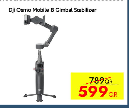 available at آي كونكت in قطر - الوكرة