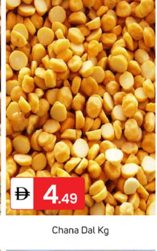 available at سوق طلال in الإمارات العربية المتحدة , الامارات - دبي