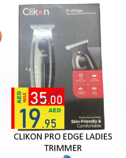 available at رويال جلف هايبرماركت in الإمارات العربية المتحدة , الامارات - أبو ظبي