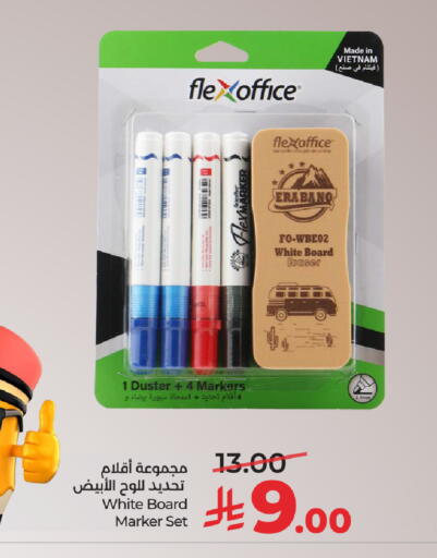 available at LULU Hypermarket in KSA, Saudi Arabia, Saudi - Al Khobar