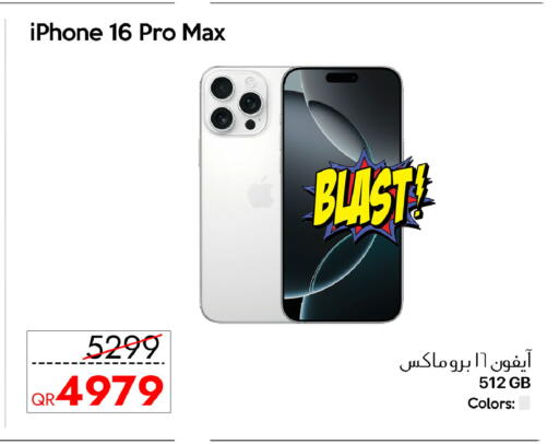 available at iCONNECT  in Qatar - Al-Shahaniya