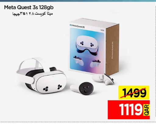 available at آي كونكت in قطر - الخور