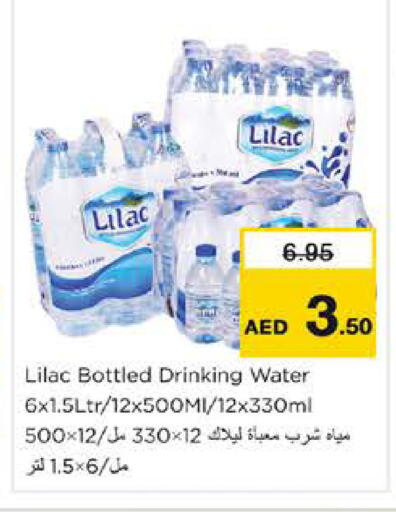 available at Nesto Hypermarket in UAE - Dubai