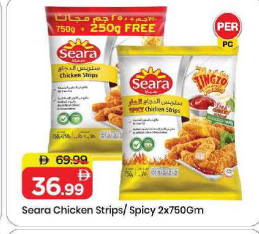 available at Mark & Save in UAE - Sharjah / Ajman