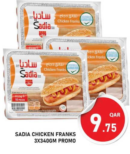 available at باشن هايبر ماركت in قطر - الشمال