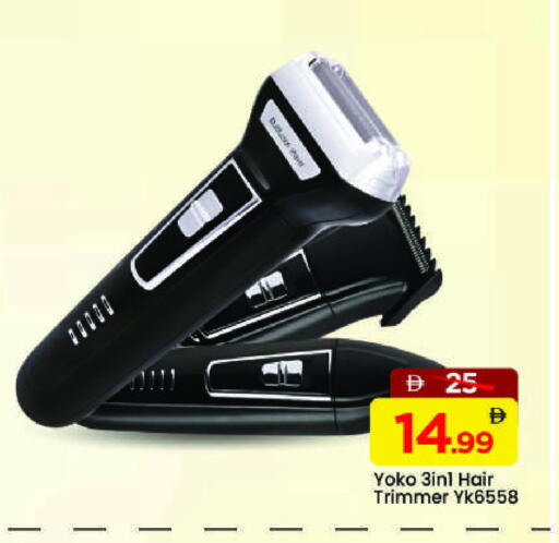 available at مارك & سيف in الإمارات العربية المتحدة , الامارات - الشارقة / عجمان