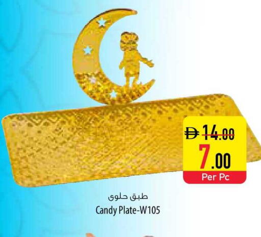 available at Safeer Market in UAE - Ras al Khaimah