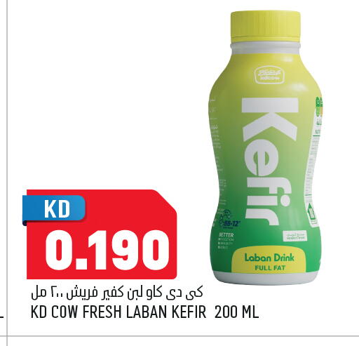 available at أونكوست in الكويت - مدينة الكويت