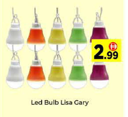 available at ايكو مول & ايكو هايبرماركت in الإمارات العربية المتحدة , الامارات - دبي