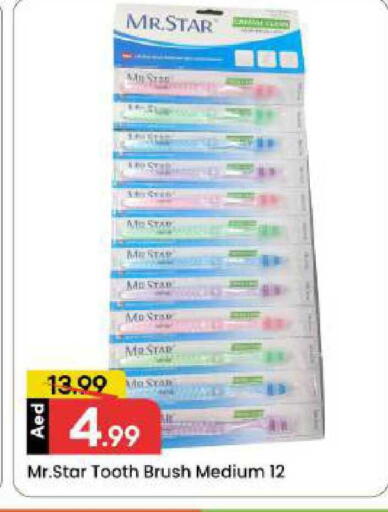 available at مارك & سيف in الإمارات العربية المتحدة , الامارات - دبي