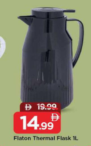 available at مارك & سيف in الإمارات العربية المتحدة , الامارات - دبي