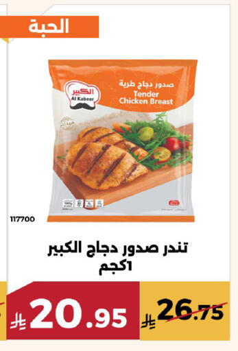 available at Forat Garden in KSA, Saudi Arabia, Saudi - Mecca