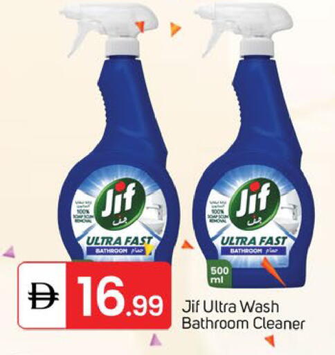 available at TALAL MARKET in UAE - Sharjah / Ajman