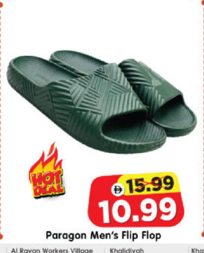 available at Al Madina Hypermarket in UAE - Abu Dhabi