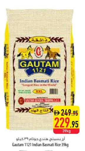 available at Safeer Market in UAE - Al Ain