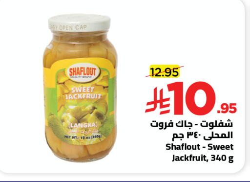 Jackfruit available at وهج مارت in مملكة العربية السعودية, السعودية, سعودية - جدة