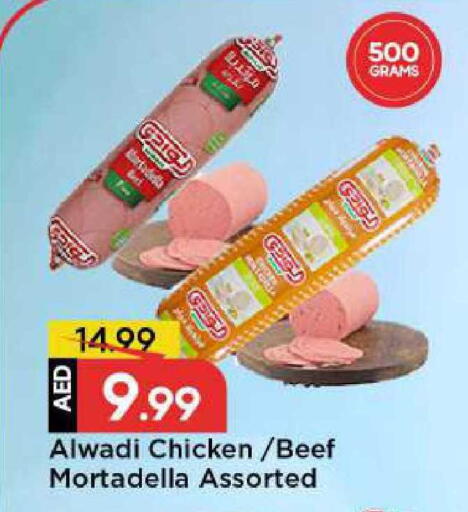 available at مارك & سيف in الإمارات العربية المتحدة , الامارات - الشارقة / عجمان