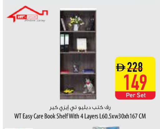 available at Safeer Market in UAE - Ras al Khaimah
