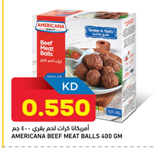 available at أونكوست in الكويت - محافظة الأحمدي