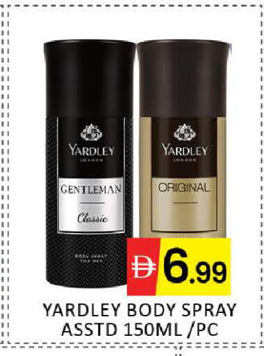 Mango available at مانجو هايبرماركت in الإمارات العربية المتحدة , الامارات - دبي