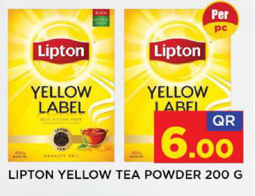 available at شوب اند سمايل هايبرماركت in قطر - أم صلال