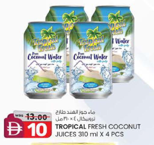 Coconut available at K M Trading  in UAE - Abu Dhabi