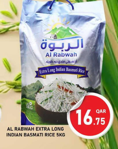 available at باشن هايبر ماركت in قطر - الشمال