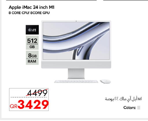 Apple available at iCONNECT  in Qatar - Al Daayen