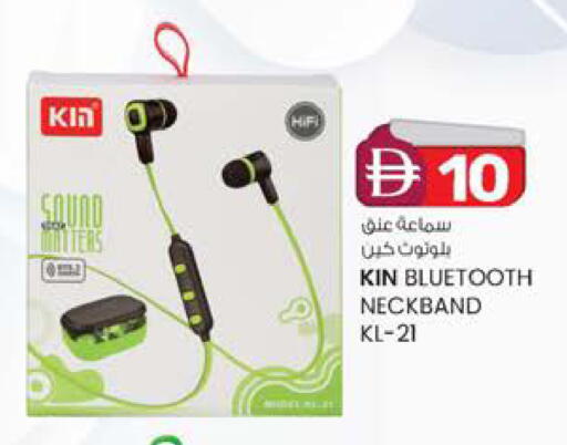 available at ك. الم. للتجارة in الإمارات العربية المتحدة , الامارات - الشارقة / عجمان