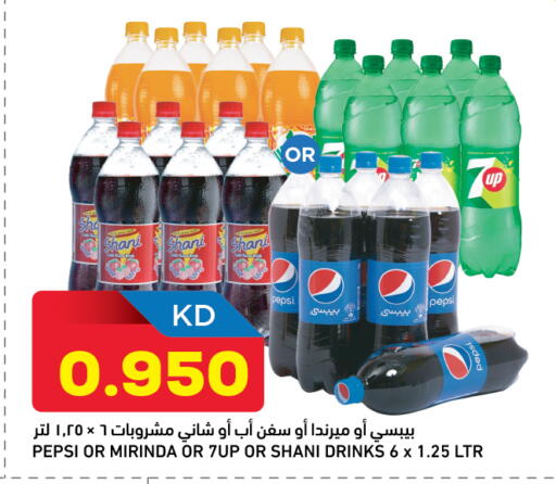 available at Gulfmart in Kuwait - Ahmadi Governorate