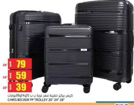 available at جراند هايبرماركت in قطر - الشحانية