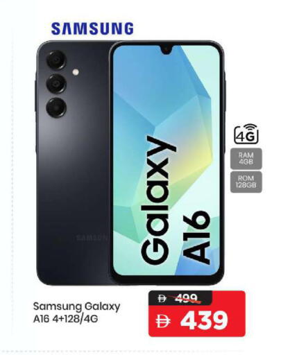 available at Mark & Save in UAE - Abu Dhabi