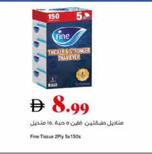 available at Trolleys Supermarket in UAE - Dubai