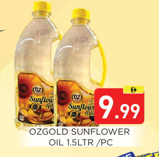 available at عين المدينة هايبرماركت in الإمارات العربية المتحدة , الامارات - الشارقة / عجمان