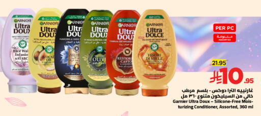 available at Wahj Mart in KSA, Saudi Arabia, Saudi - Jeddah