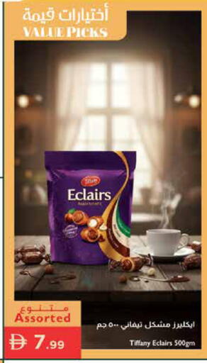 available at Istanbul Supermarket in UAE - Sharjah / Ajman