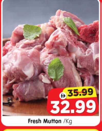 available at Al Madina Hypermarket in UAE - Abu Dhabi