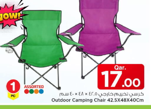 available at مارك & سيف in قطر - الخور