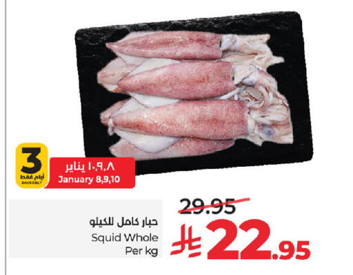 available at LULU Hypermarket in KSA, Saudi Arabia, Saudi - Jeddah