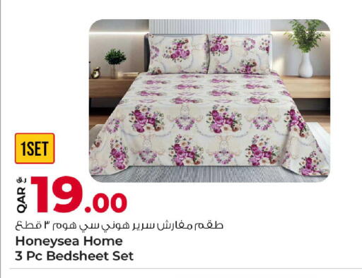 available at روابي هايبرماركت in قطر - الوكرة