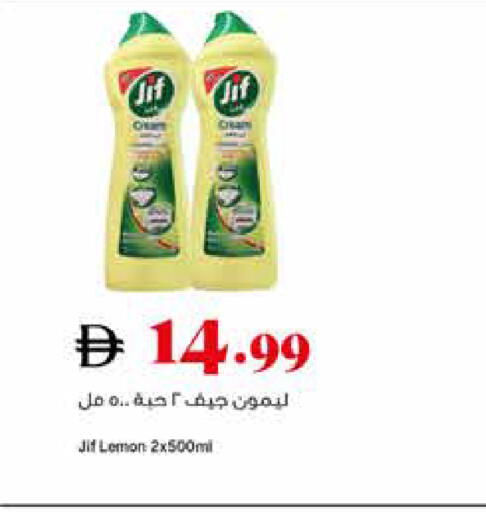 Lemon available at Trolleys Supermarket in UAE - Sharjah / Ajman