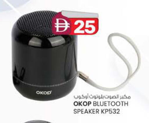 available at ك. الم. للتجارة in الإمارات العربية المتحدة , الامارات - دبي