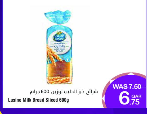 available at ميغا مارت in قطر - الريان