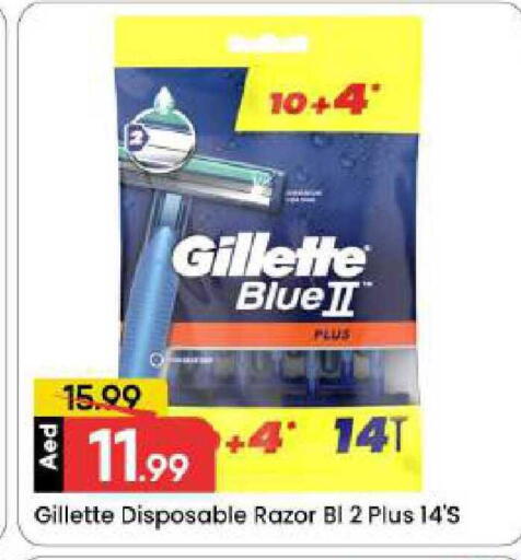 available at مارك & سيف in الإمارات العربية المتحدة , الامارات - دبي