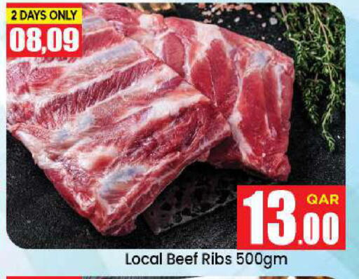 available at Doha Daymart in Qatar - Doha