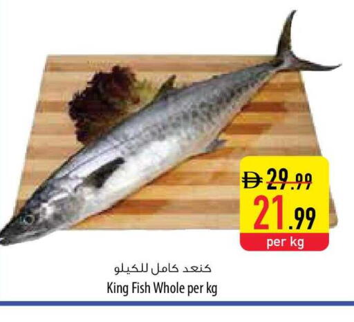 available at Safeer Market in UAE - Ras al Khaimah