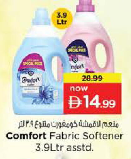 available at Nesto Hypermarket in UAE - Dubai