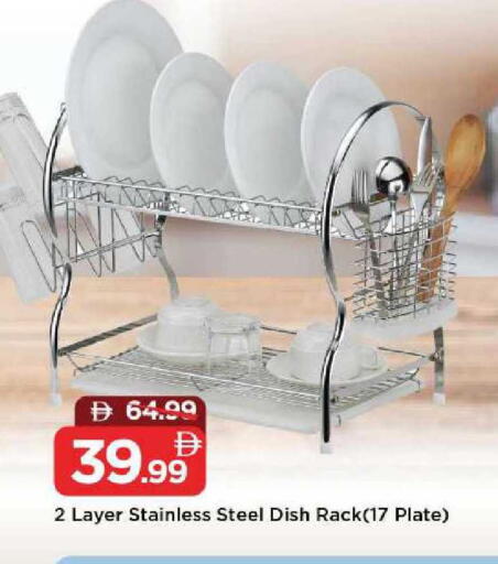 available at مارك & سيف in الإمارات العربية المتحدة , الامارات - الشارقة / عجمان