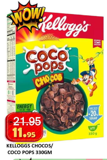 available at ROYAL GULF HYPERMARKET LLC in UAE - Abu Dhabi