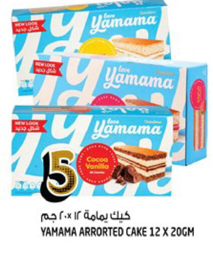Vanilla available at Hashim Hypermarket in UAE - Sharjah / Ajman